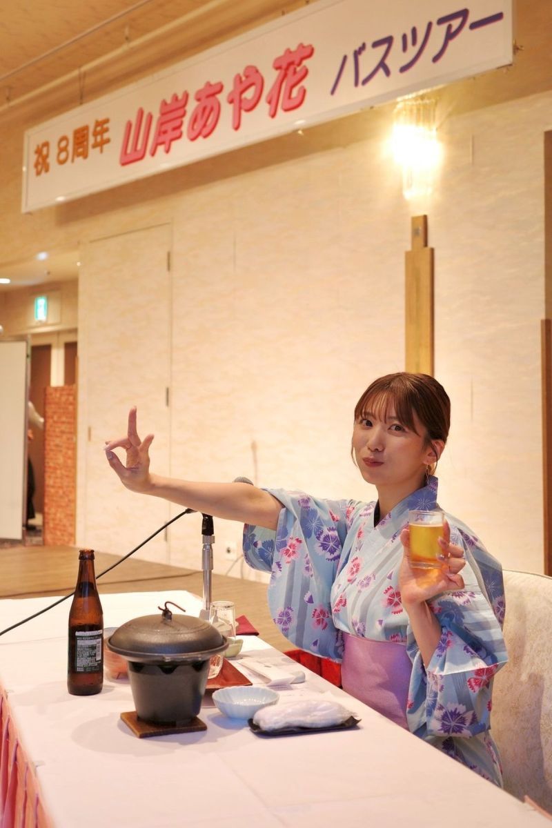 宴会スタート！